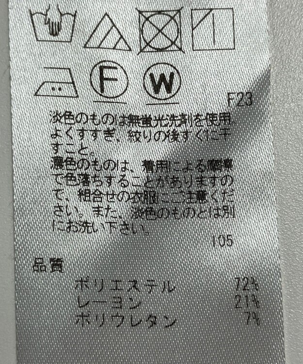 ONWARD Reuse Park 【UNFILO】パンツ秋冬 グレー