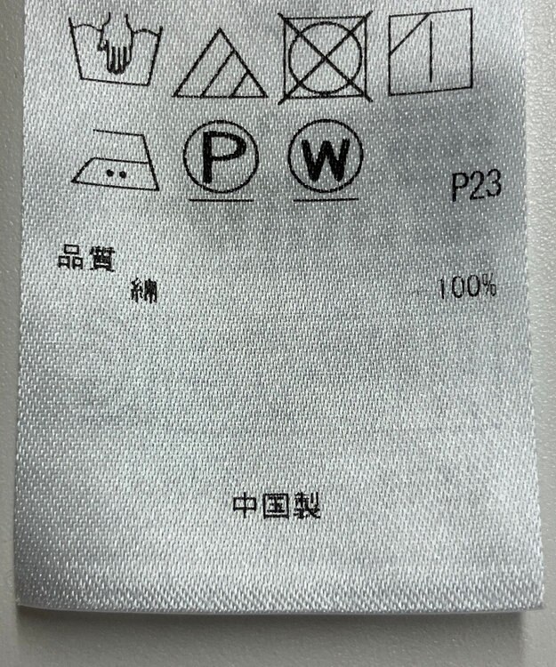 ONWARD Reuse Park 【23区】カットソー春夏 ネイビー