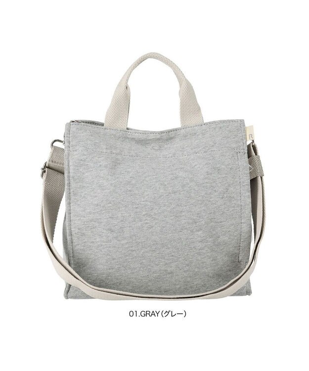 ROOTOTE 1413【無地＆ボーダー】/ NA.スクエア2way.テンジク-B 01：グレー