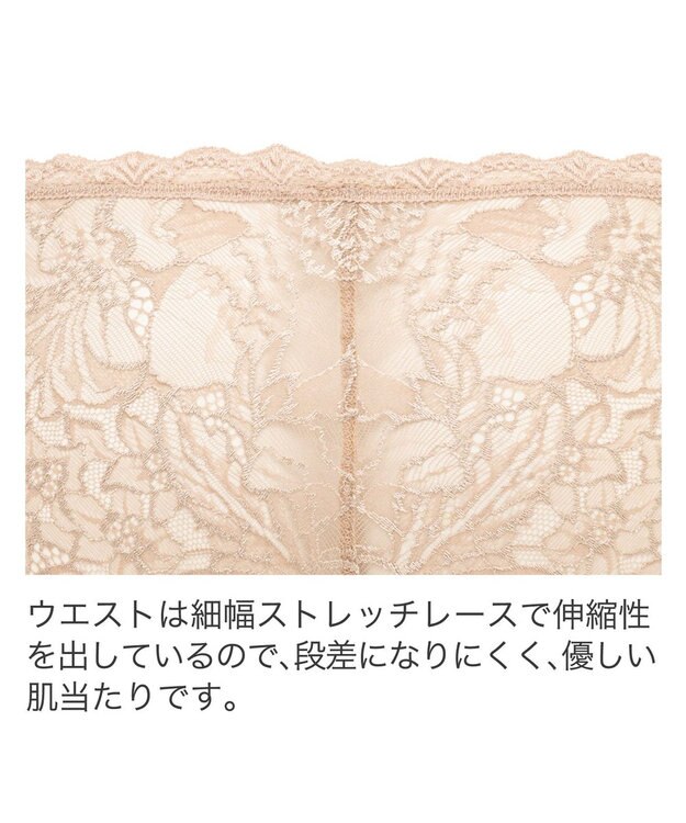 BRADELIS New York 【BRADELIS New York】ヴィオラスタイルパンティ24S1 ライトベージュ