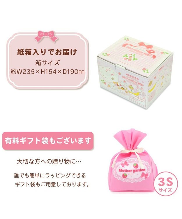 Mother garden マザーガーデン スイートカフェリボン ミルキーホワイト　2024年モデル ミルキーホワイト