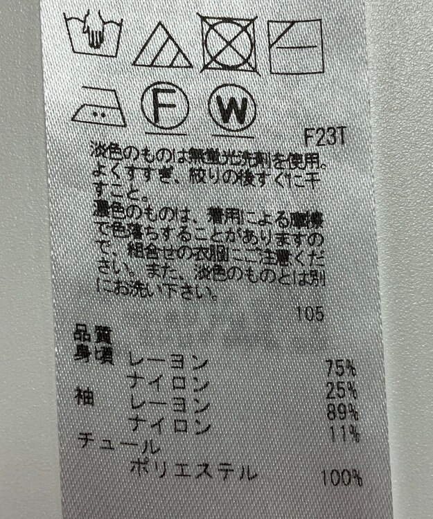 ONWARD Reuse Park 【組曲】ニット秋冬 パープル