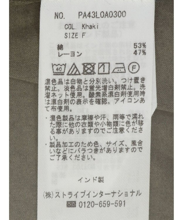 CRAFT STANDARD BOUTIQUE インド綿混パフスリーブシャツ Khaki