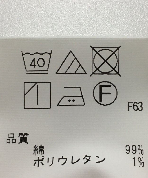 ONWARD Reuse Park 【J.PRESS】パンツ春夏 ネイビー