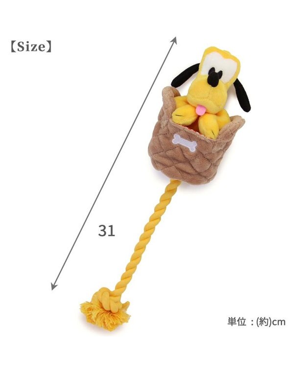 PET PARADISE ディズニー飛び出すロープトイ 《ミッキー/ミニー/プルート》 プルート