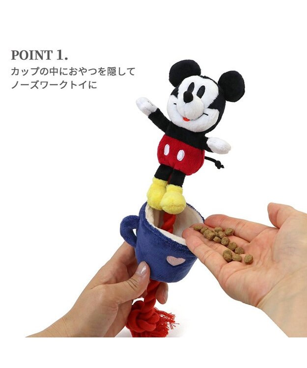 PET PARADISE ディズニー飛び出すロープトイ 《ミッキー/ミニー/プルート》 ミッキー