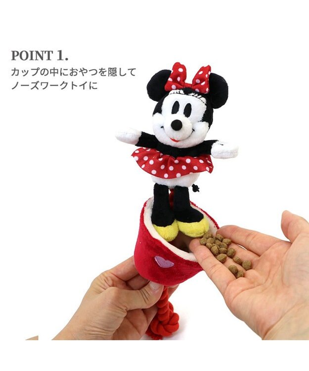 PET PARADISE ディズニー飛び出すロープトイ 《ミッキー/ミニー/プルート》 ミニー