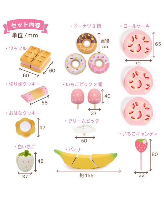 Mother garden マザーガーデン スイートカフェリボン ミルキーホワイト　2024年モデル ミルキーホワイト