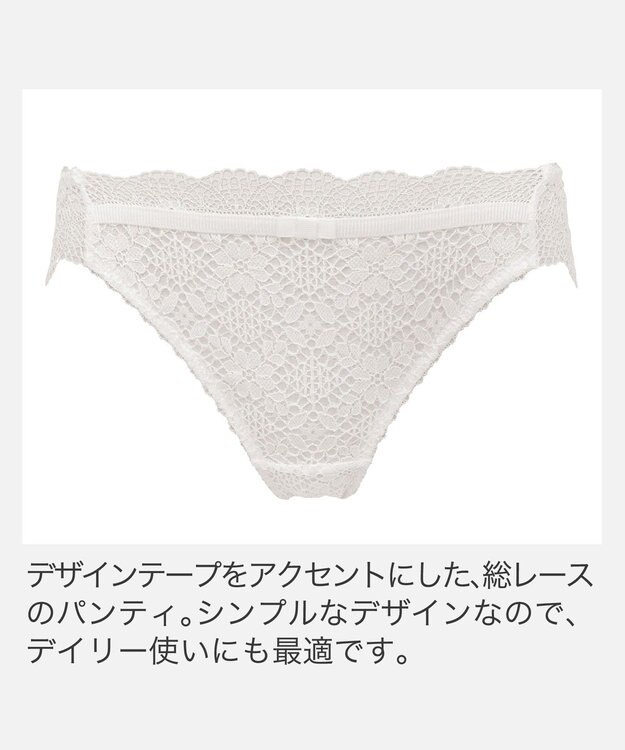 BRADELIS New York 【BRADELIS New York】　ジャスミンスタイルパンティ25A1 オフホワイト