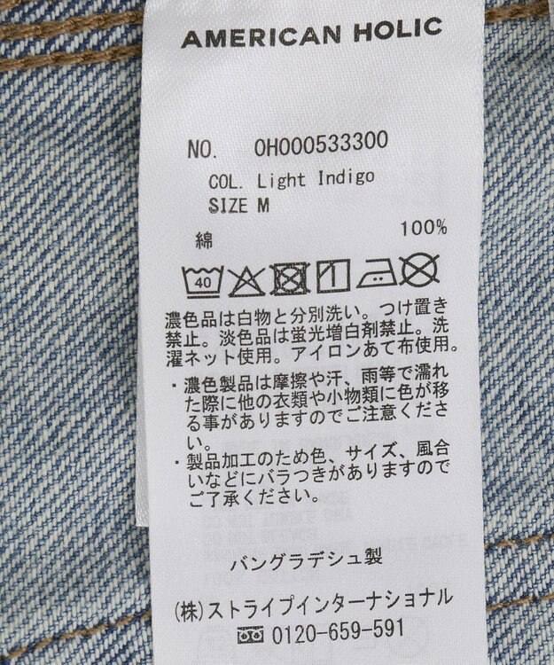 AMERICAN HOLIC ノーカラーデニムカバーオール Light Indigo