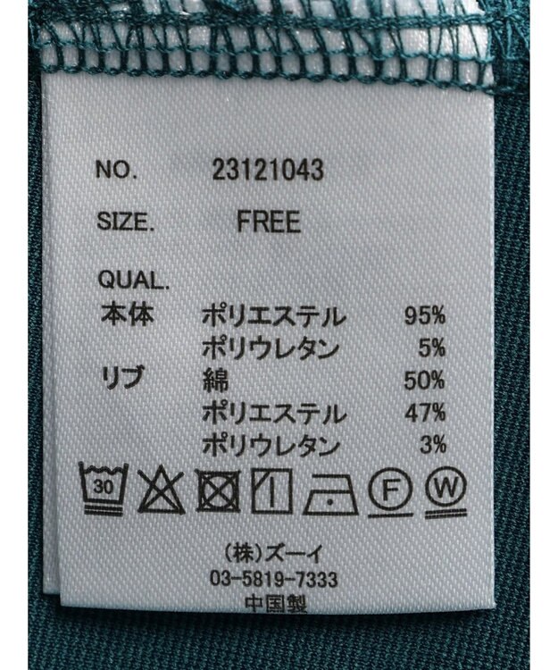 CRAFT STANDARD BOUTIQUE ポンチウエストドロストワンピース Blue