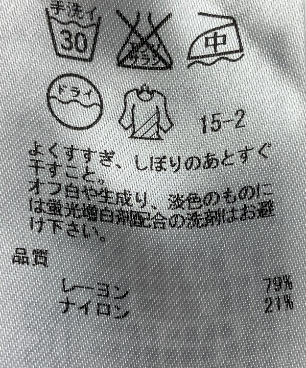 ONWARD Reuse Park 【自由区】スカート秋冬 ネイビー