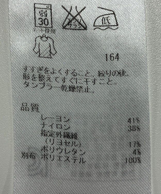 ONWARD Reuse Park 【ICB】カットソー秋冬 グレー