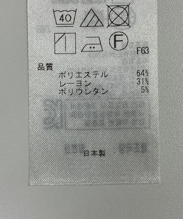 ONWARD Reuse Park 【組曲】パンツ秋冬 ブルー