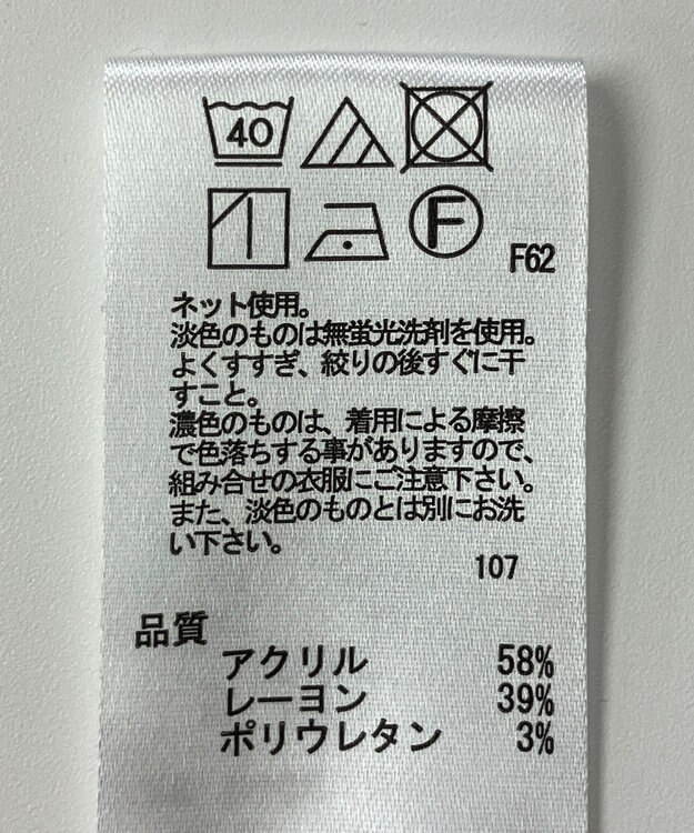 ONWARD Reuse Park 【any FAM】カットソー秋冬 グリーン