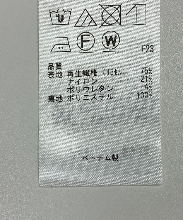 ONWARD Reuse Park 【自由区】ジャケット春夏 グレー