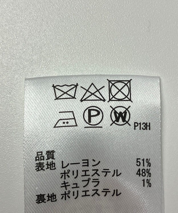 ONWARD Reuse Park 【any FAM】ジャケット春夏 ネイビー