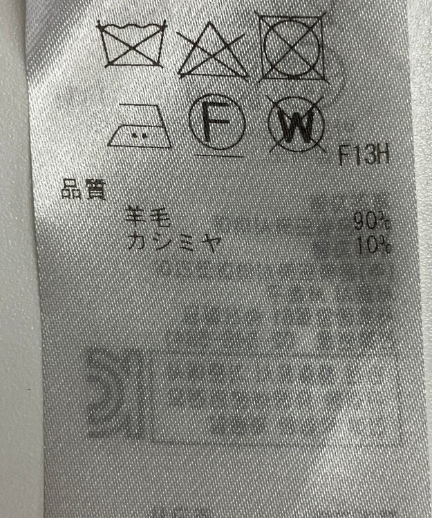 ONWARD Reuse Park 【ICB】ジャケット秋冬 グリーン