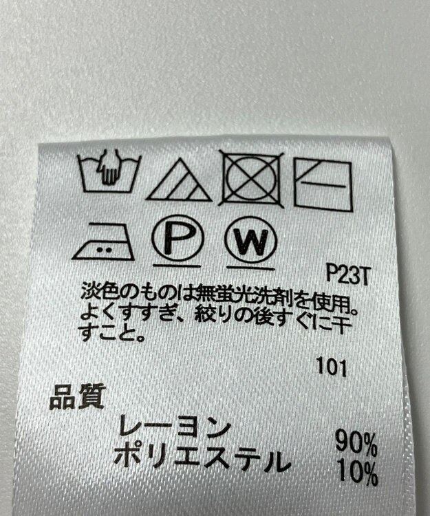 ONWARD Reuse Park 【any SiS】ニット春夏 ベージュ