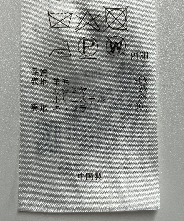 ONWARD Reuse Park 【23区】コート秋冬 ブラウン