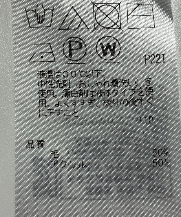 ONWARD Reuse Park 【組曲】ニット秋冬 グレー