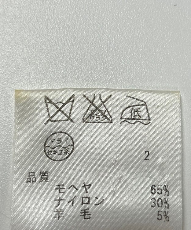 ONWARD Reuse Park 【23区】ニット秋冬 オレンジ