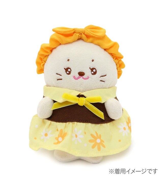 Mother garden しろたん ついてきちゃうしろたん マスコット 着せ替え服 《レトロ風》 橙色 / 黄色 黄色