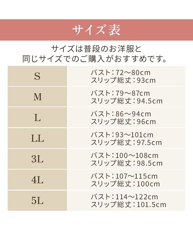 BRADELIS New York 【BRADELIS NewYork peace】綿混キャッチャーカップブラスリップ24 ブラデリス バストアップ 補正 ブラキャミ トープ