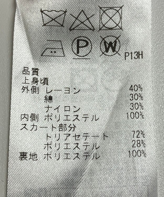 ONWARD Reuse Park 【23区】ワンピース春夏 ネイビー