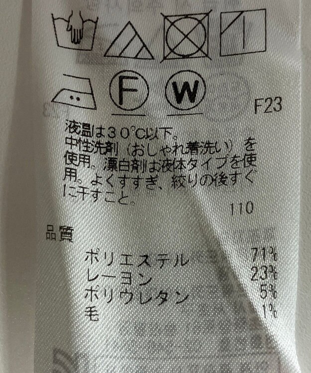 ONWARD Reuse Park 【ICB】パンツ春夏 グリーン