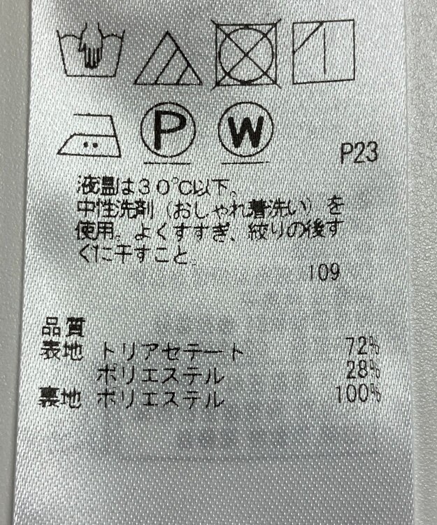 ONWARD Reuse Park 【23区】ワンピース春夏 ネイビー