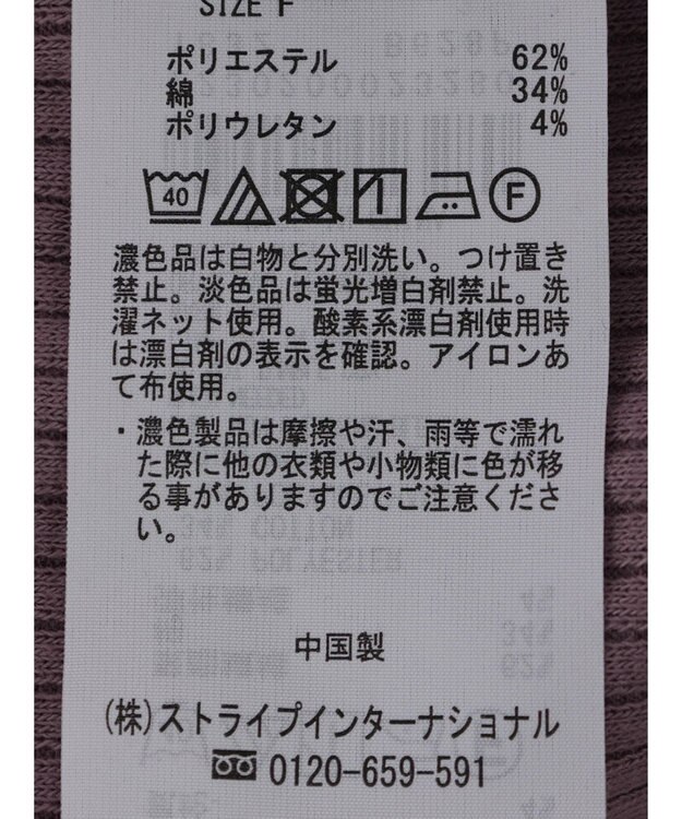 Green Parks カラーテレコタンク Brown