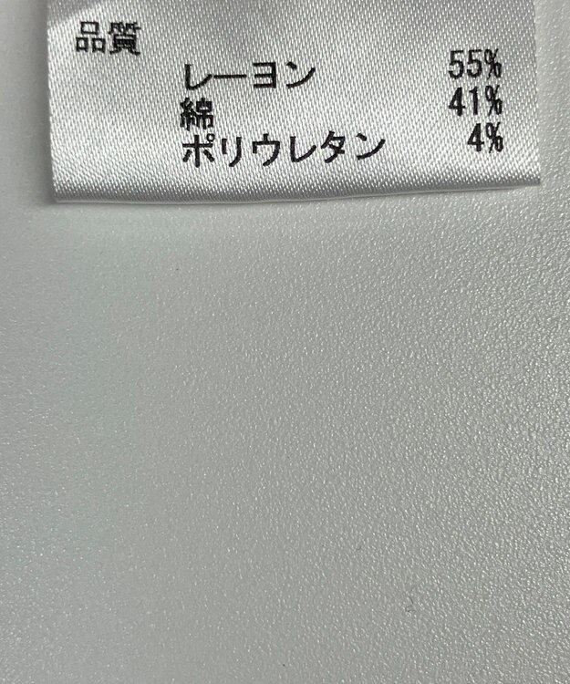 ONWARD Reuse Park 【JOSEPH】パンツ春夏 ピンク