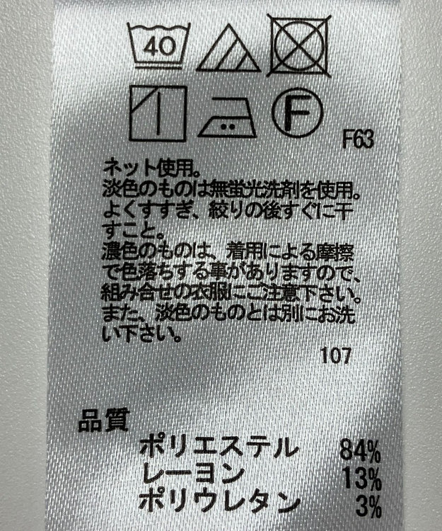 ONWARD Reuse Park 【any SiS】カットソー春夏 パープル