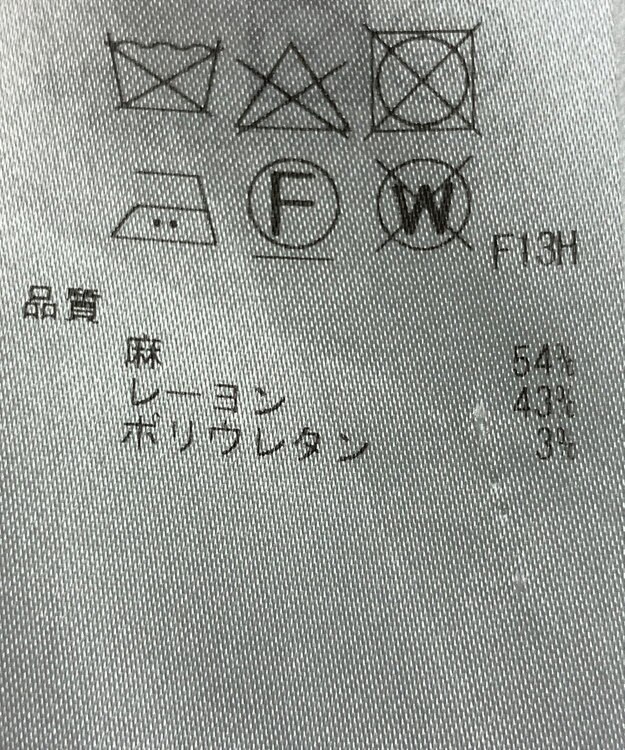 ONWARD Reuse Park 【23区】ベスト春夏 ベージュ