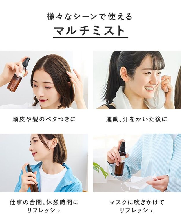 product ザ・プロダクト / ドライシャンプー その他