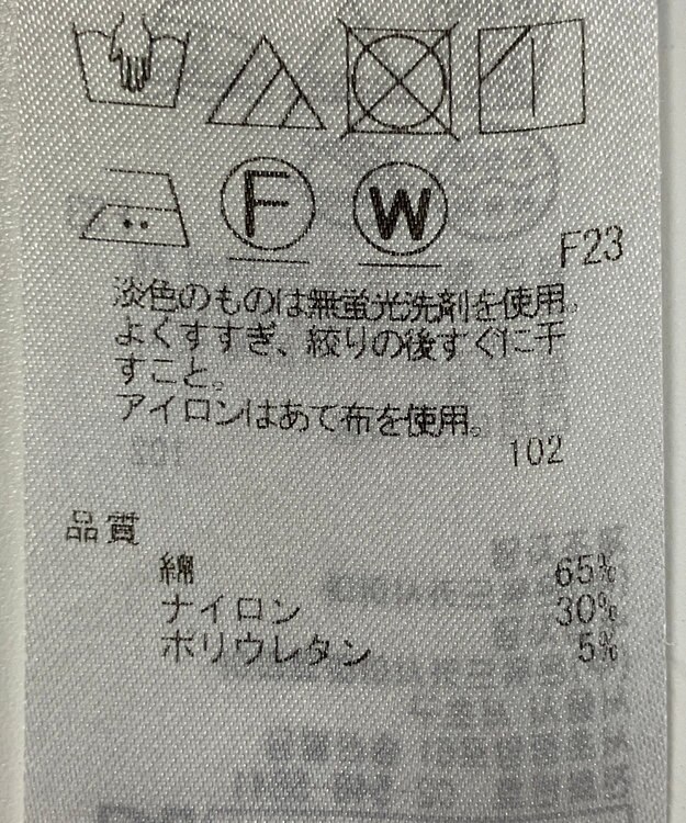 ONWARD Reuse Park 【ICB】パンツ春夏 ブラウン