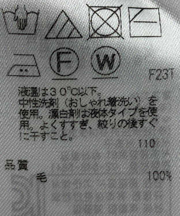 ONWARD Reuse Park 【23区】ニット秋冬 グリーン