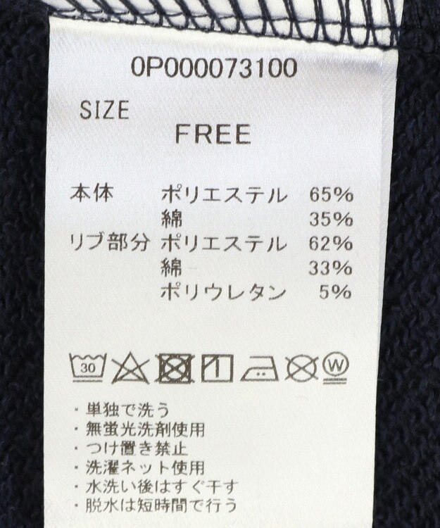 CRAFT STANDARD BOUTIQUE ライン入りロゴチュニック Navy