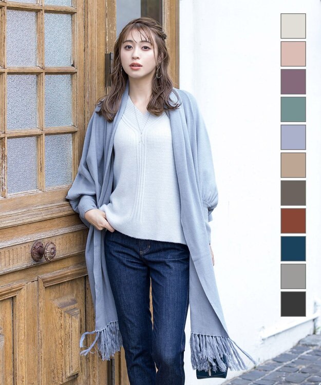 Tiaclasse 【洗える】ストール風カーディガン サックス