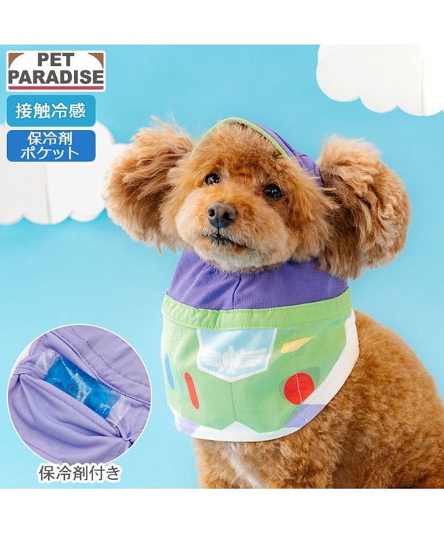 PET PARADISE ディズニー トイ・ストーリー バズ 保冷付き帽子 小型犬 パープル