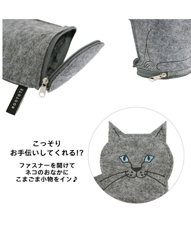 ROOTOTE 3622【ネコポーチ】EU.ウイズルー.オスワリネコ-B 03：ハイ