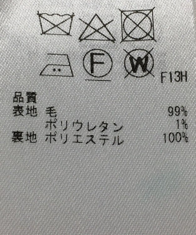 ONWARD Reuse Park 【23区】スカート秋冬 グリーン