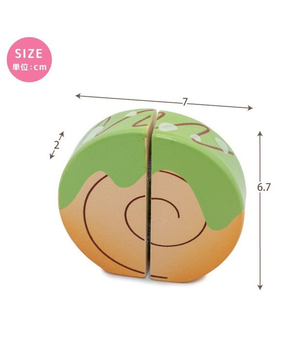 Mother garden マザーガーデン 木製 抹茶シュプリームクロワッサン 単品 抹茶シュプリームクロワッサン