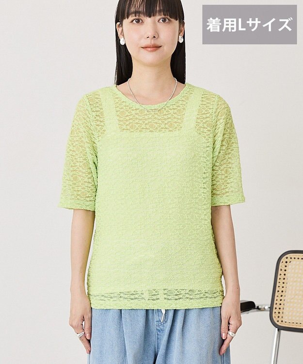 AMERICAN HOLIC 【選べるサイズ】レースプルオーバー Light Green