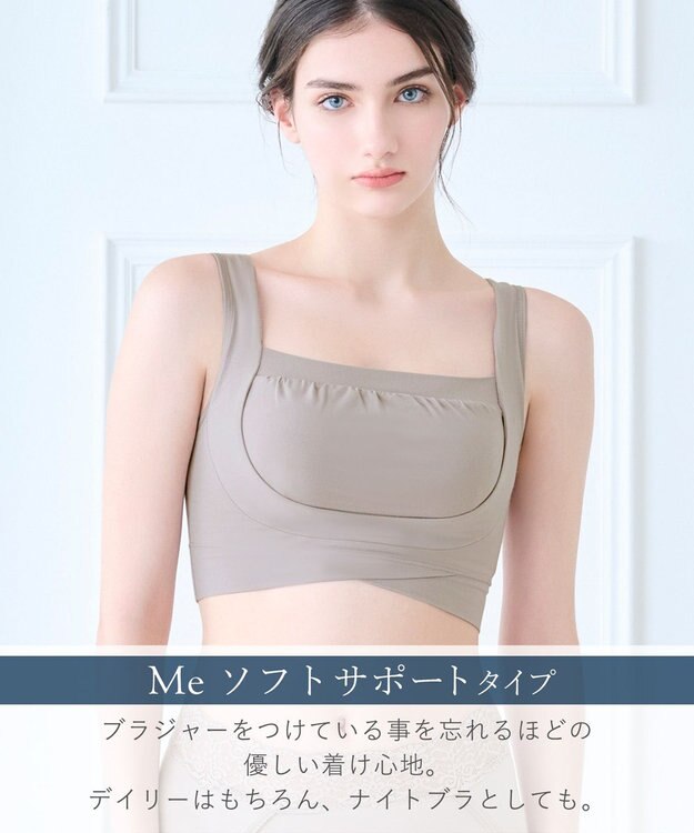 BRADELIS New York 【BRADELIS Me / ノンワイヤー・バストアップ】 ブラデリスフレンドリーフィットブラ 接触冷感 速乾機能で快適 ダークグレージュ