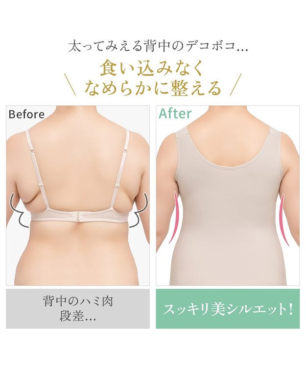 BRADELIS New York 【BRADELIS NewYork peace】シルク混素肌しっとりハッピーバストキャミ26 補正下着 カップ付き ブラトップ ブラキャミソール シェイパー グレージュ