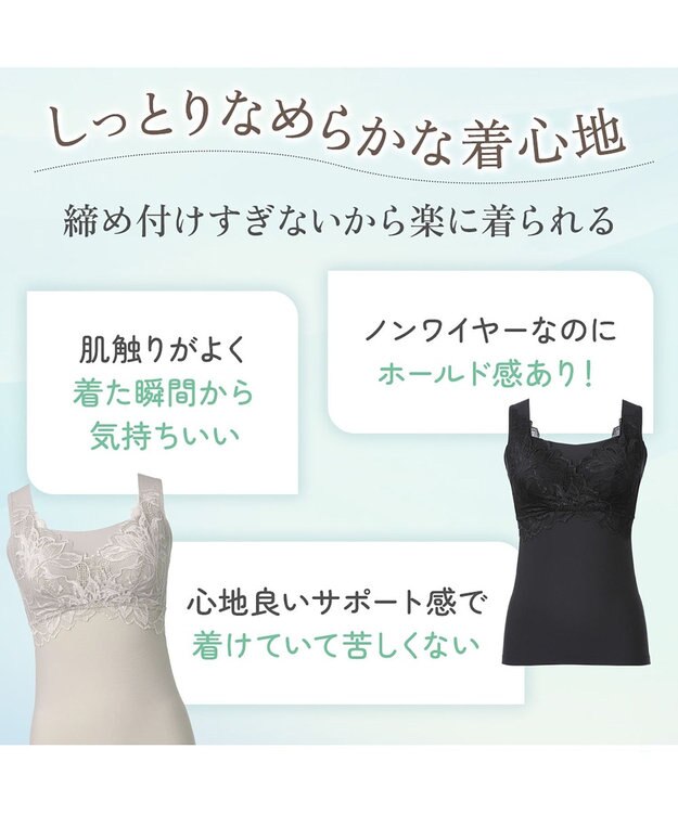 BRADELIS New York 【BRADELIS NewYork peace】シルク混素肌しっとりハッピーバストキャミ26 補正下着 カップ付き ブラトップ ブラキャミソール シェイパー グレージュ