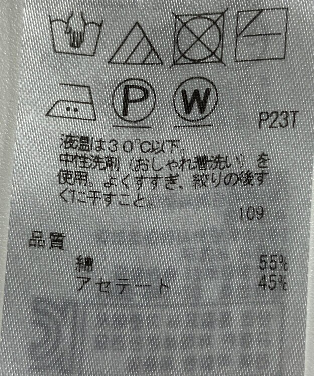 ONWARD Reuse Park 【ICB】ニット春夏 グリーン