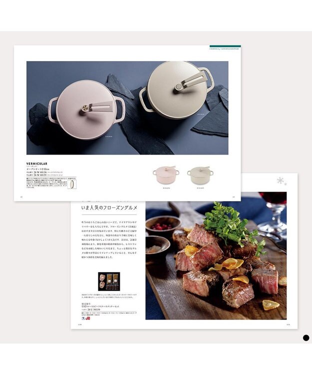 PRESENTERS ROOM ベストコレクション ＜Bergamot-(ベルガモット)＞ -